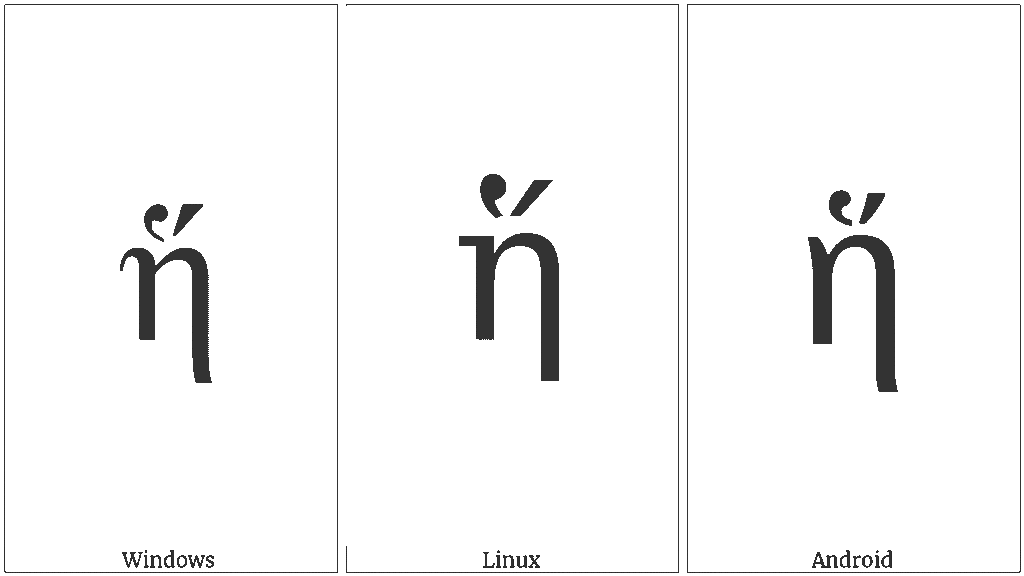 Que signifie l’abréviation E.T.A. dans différents contextes